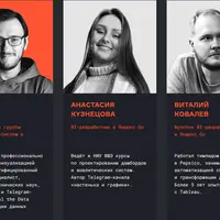 BI Разработка: обучение работе в Tableau. Часть 3