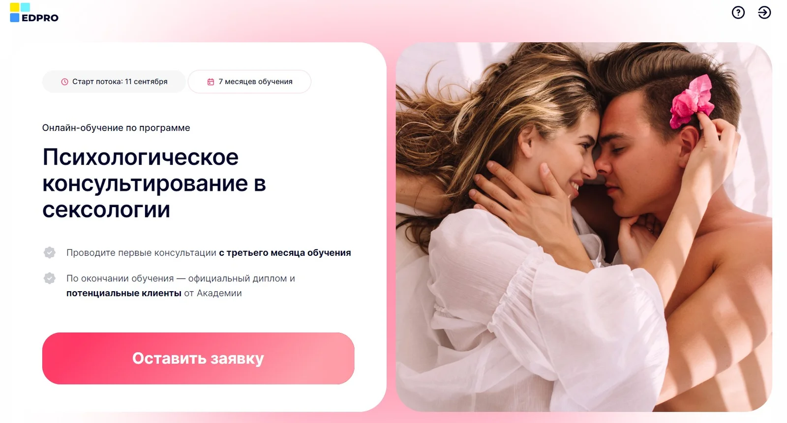 Обложка курса