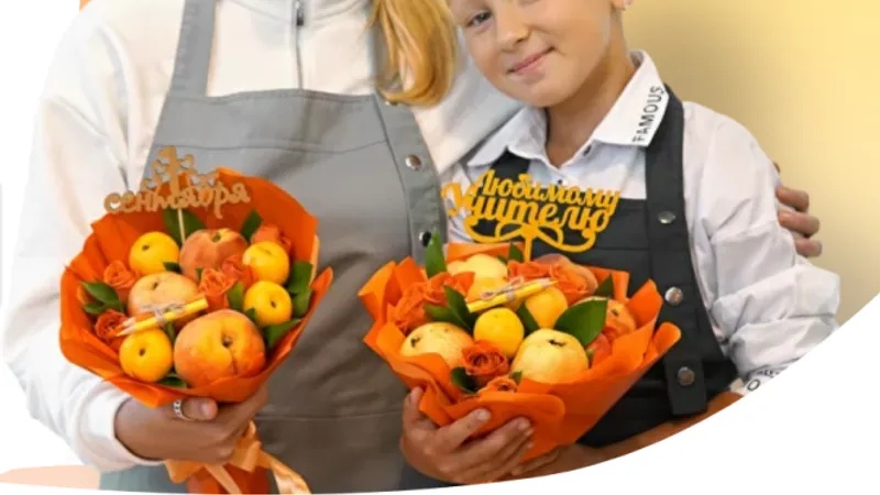 Онлайн марафон ко дню знаний