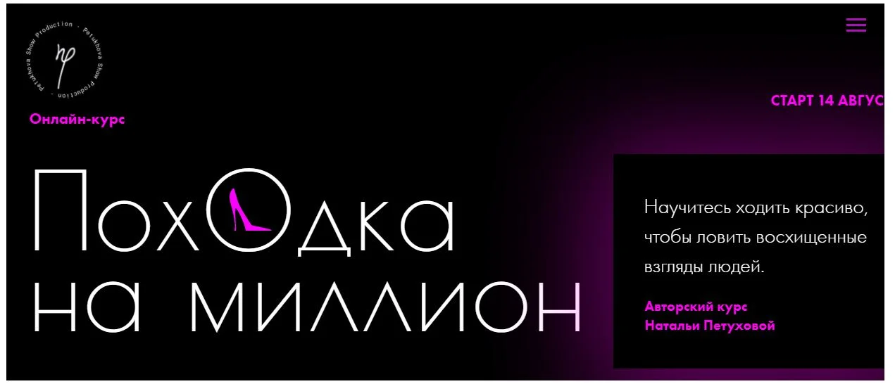 Обложка курса