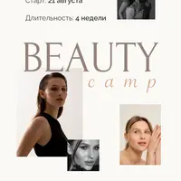 Beauty camp