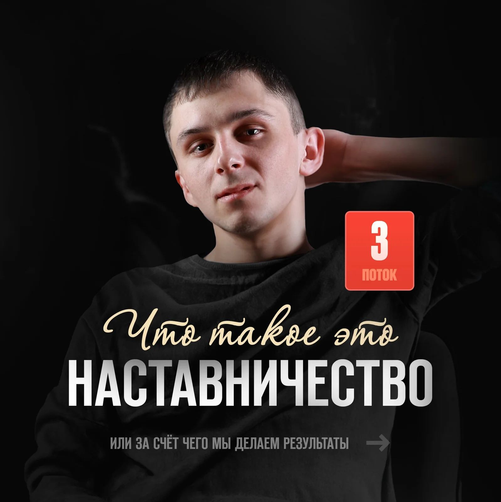 Обложка курса