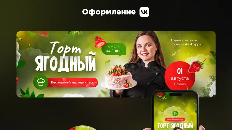 Миниатюра 5