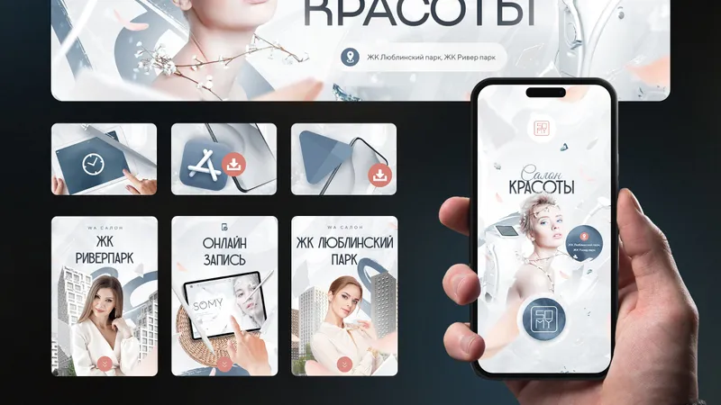 Миниатюра 10