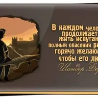 Очищение глубинных травм