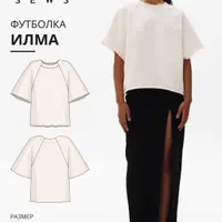 Футболка Илма