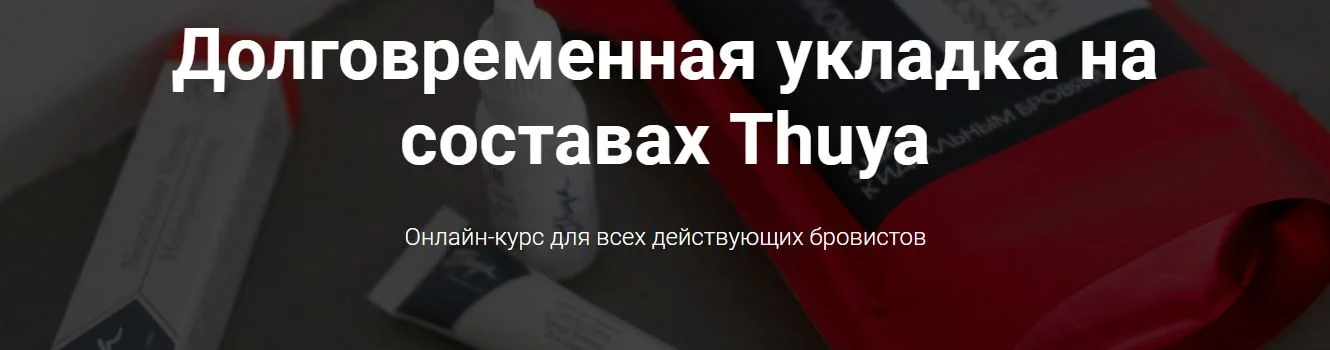 Обложка курса