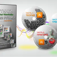 Картинки для Sparkol VideoScribe своими руками