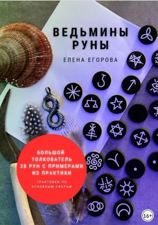 Обложка курса