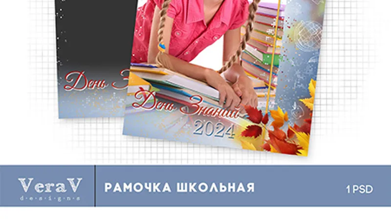 Миниатюра 2