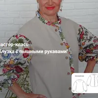 Блузка с пышными рукавами