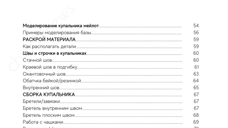 Миниатюра 3