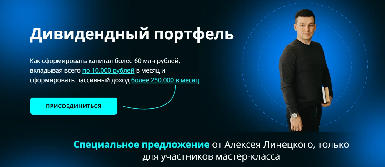 Обложка курса