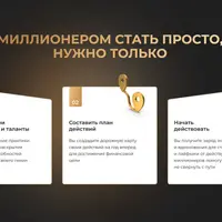 Тайны денег