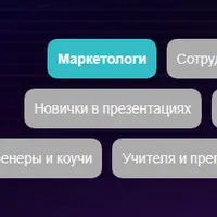 PROслайды 2023