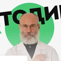 Объективные критерии здоровья: оцениваем состояние организма в домашних условиях