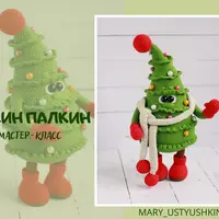 Ёлкин-Палкин и Рождественские гномики