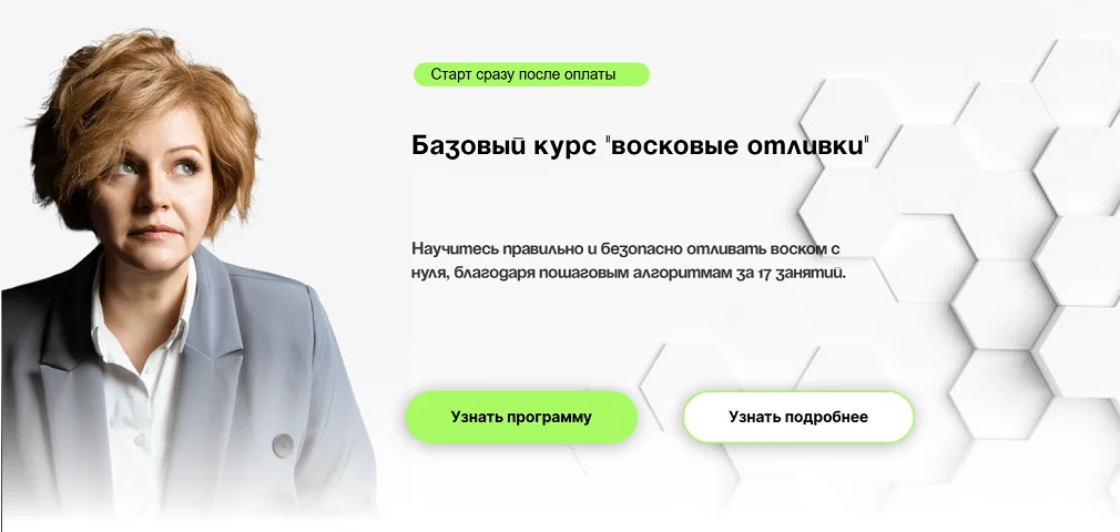 Обложка курса