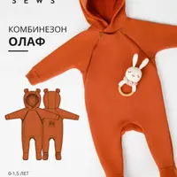 Коллекция одежды для малышей: Олаф, Вуди, Дори, Тедди, Симба, Кори, Лэмми, Бинки