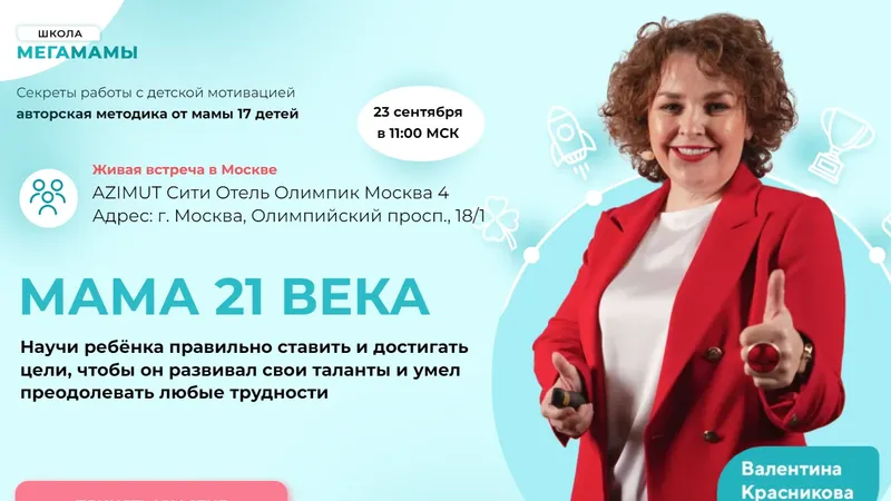 Обложка выпуска «Сентябрь 2023»