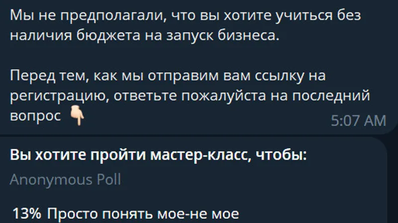 С чего начать Амазон
