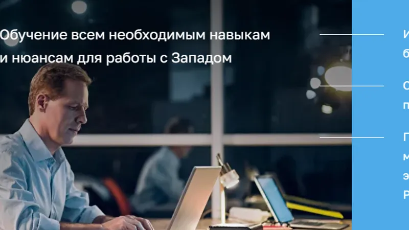 Как стать международным бухгалтером и зарабатывайте от 2000$ удаленно