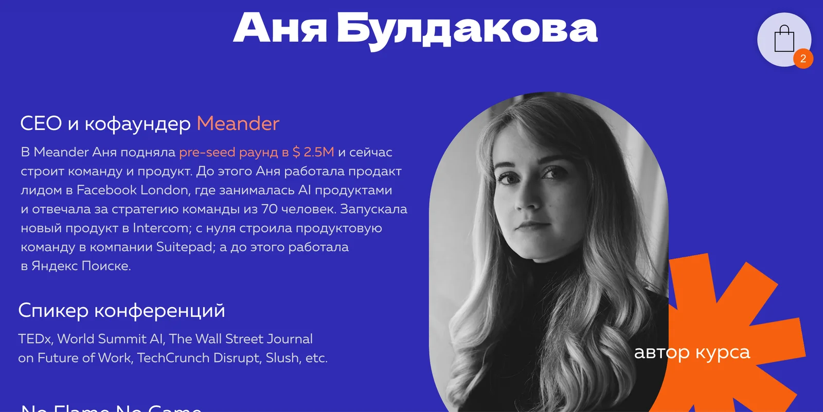 Обложка курса