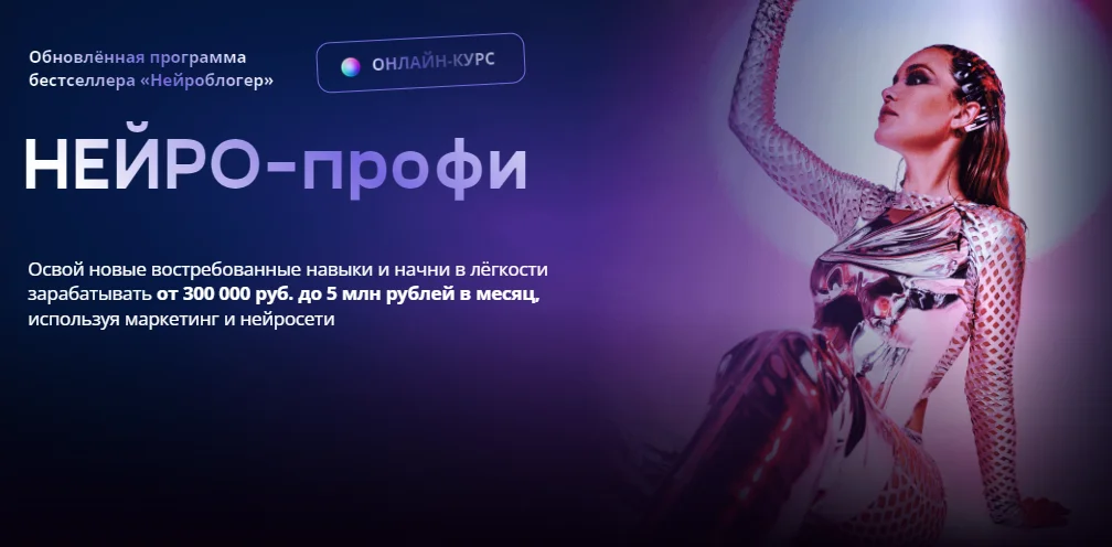 Обложка курса