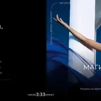 Богиня Афродита. Посвящение и Ритуал Любви