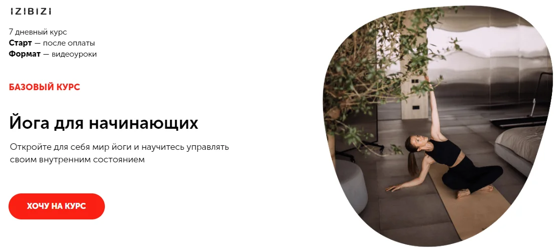 Обложка курса