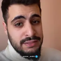 Арабский язык. Разговорная речь