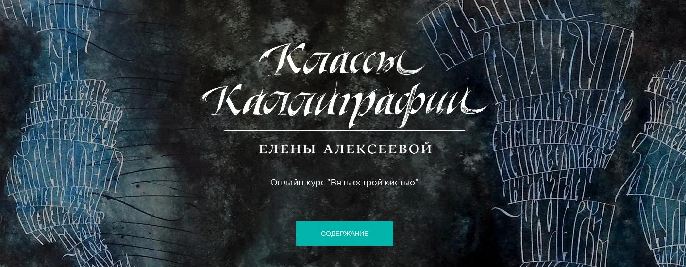 Обложка курса