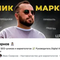 Как маркетологу, SEO-специалисту или владельцу маркетингового агентства вырасти в доходе в 2 раза и освободить личное время