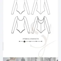 Боди с рукавами 2 в 1. Nancy A.