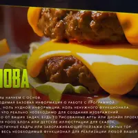 Start Stable Diffusion