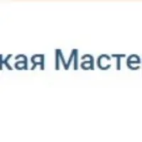 Астрология взаимоотношений. Часть 1/3