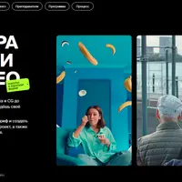 Режиссура рекламы и music video: коротко о короткой форме. Часть 4 из 4