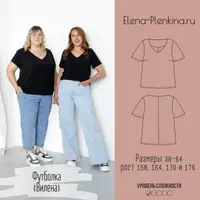 Футболка Вилена