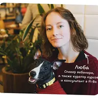 Как сделать собаку счастливой, спокойной и послушной