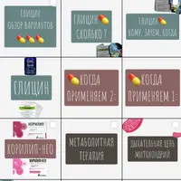 Дело в теле