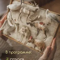 Сладкая Вата. Юбилейный выпуск