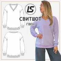 Свитшот Гвен