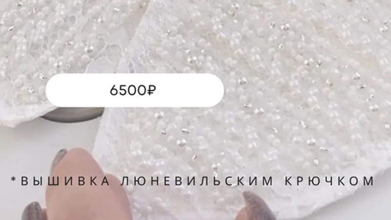 Вышивка на корсете