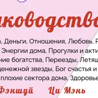 Прогноз-руководство на 2024