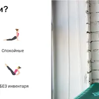 Пилатес. Ключ к свободе