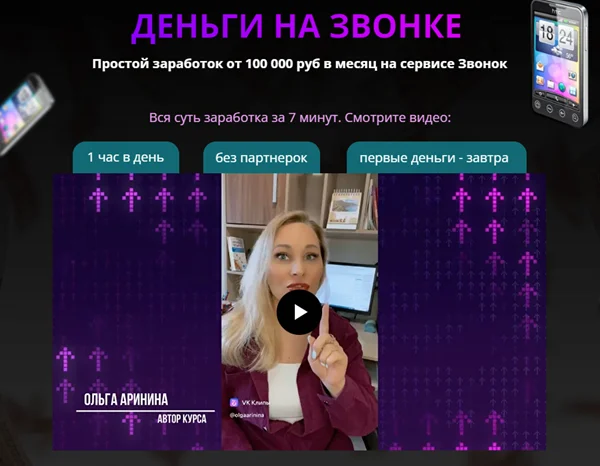 Обложка курса