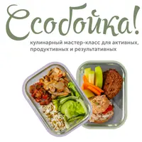 Ссобойка 2023