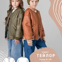 Бомбер Тейлор