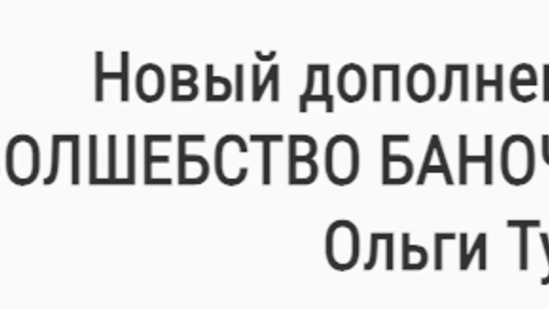 Баночный массаж лица и тела