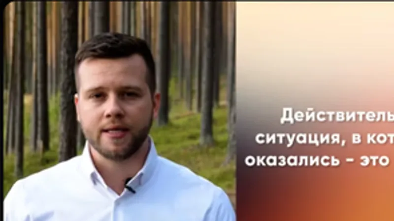Как разрешать конфликты